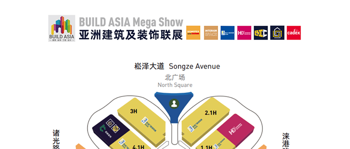 上海内装工业化展展馆分布图