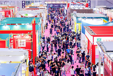 2024第32届中国（深圳）国际礼品及家居用品展览会现场活动图1