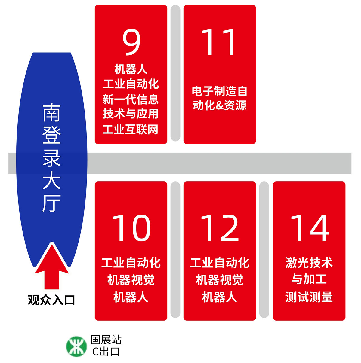 华南国际工业博览会展馆分布图