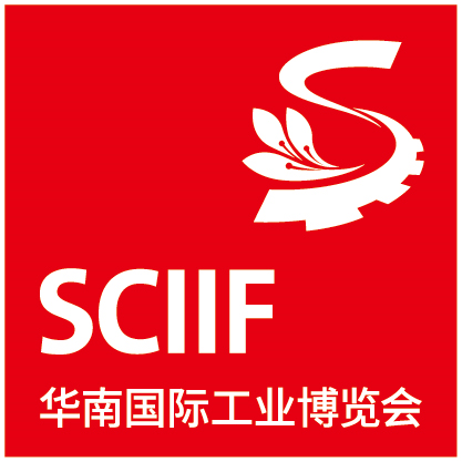 华南国际工业博览会logo图
