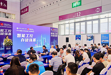 华南国际工业博览会现场活动图8