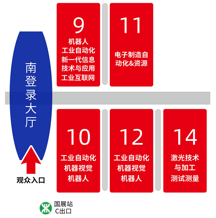 华南国际工业博览会展馆分布图