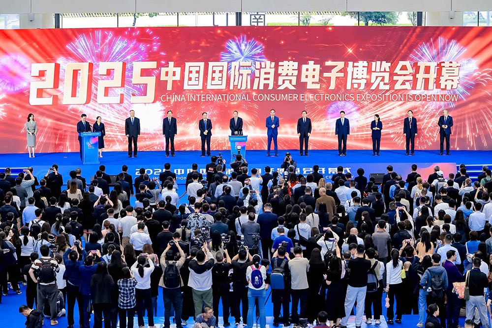 青岛电博会展会概况图