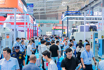 JM2025第28届青岛国际机床展览会现场活动图4