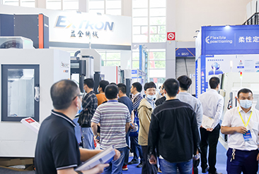 宁波机床模具展现场活动图1