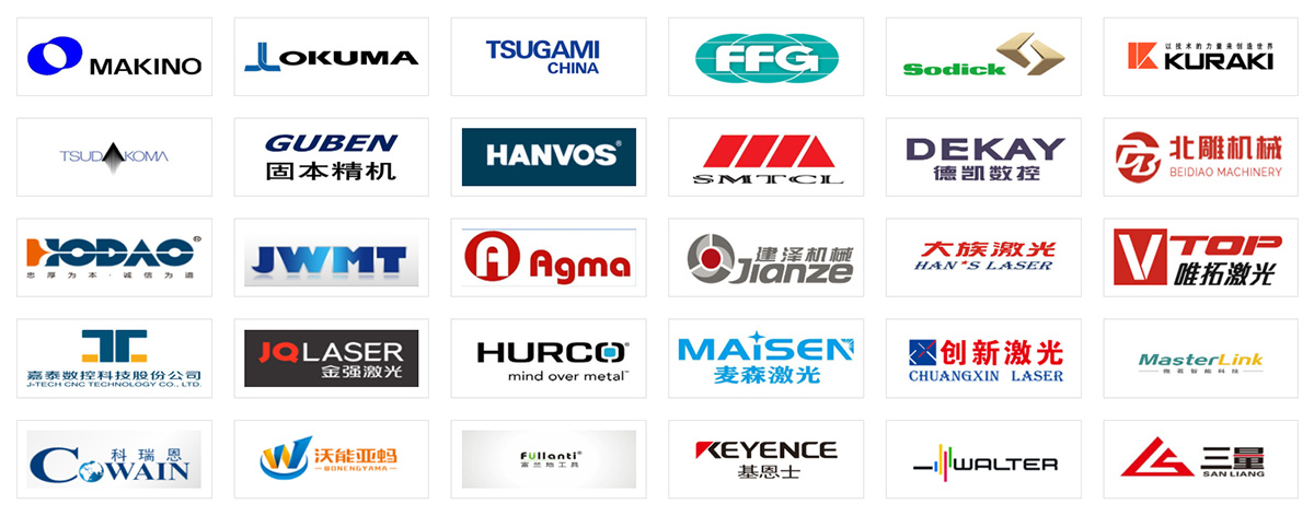 宁波机床模具展知名展商图