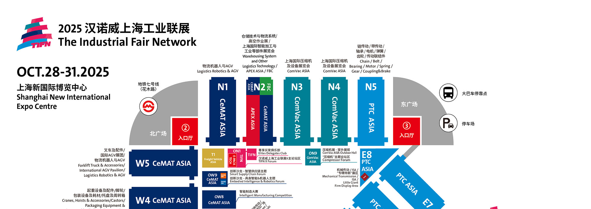 上海动力传动展展馆分布图