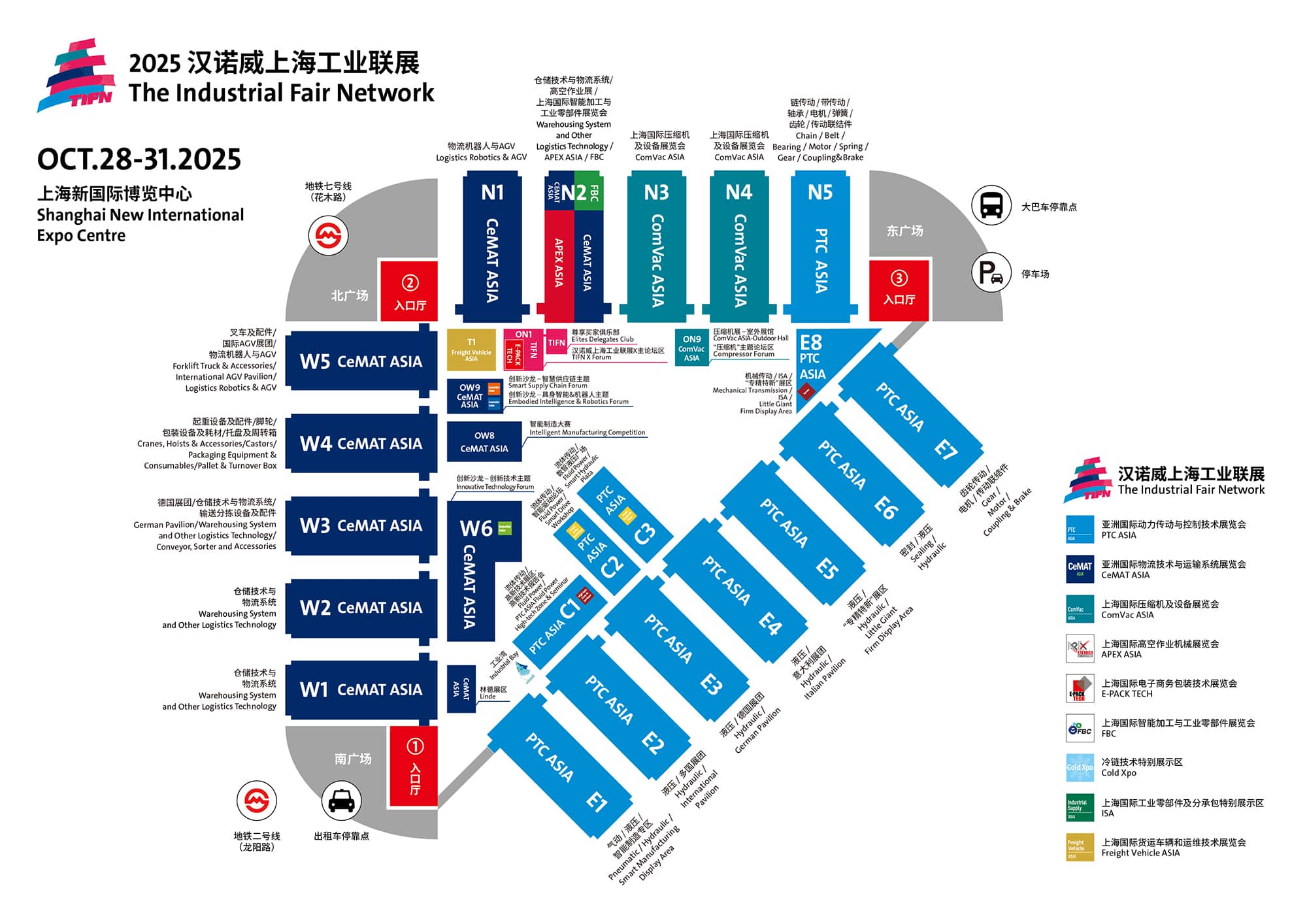上海动力传动展展馆分布图