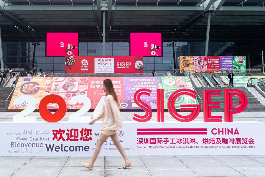 深圳国际手工冰淇淋、烘焙及咖啡展览会展会概况图