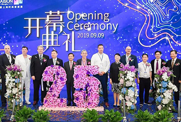 摩登上海时尚家居展现场活动图1