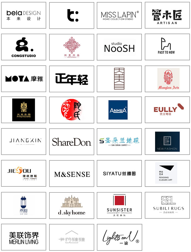 摩登上海时尚家居展知名展商图