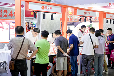 良之隆·2025中国陕菜食材电商节现场活动图5