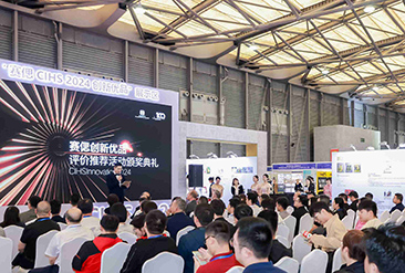 中国国际五金展现场活动图3