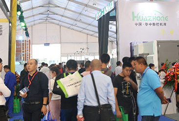 CMES华机展|玉环国际机床展现场活动图7
