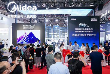 2025上海节能低碳装备展现场活动图6