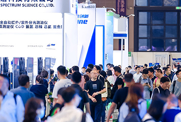 2025上海国际环保产业与资源利用博览会现场活动图3