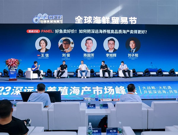 2025第三届全球海鲜（对虾）贸易节展会概况图