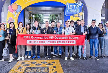 2025 IBTE广州潮玩展现场活动图1