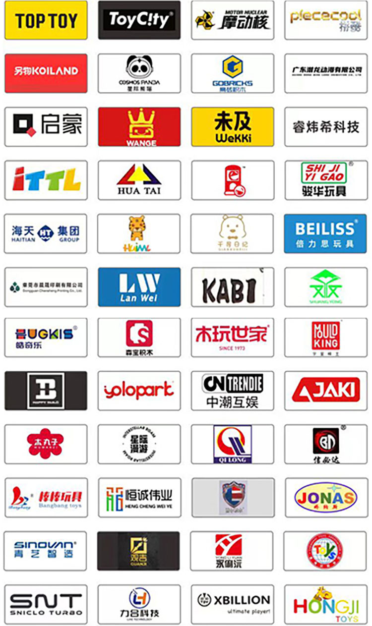 2025 IBTE广州潮玩展知名展商图