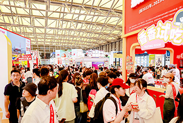 2025 SIAL西雅国际食品和饮料展览会（上海）现场活动图5
