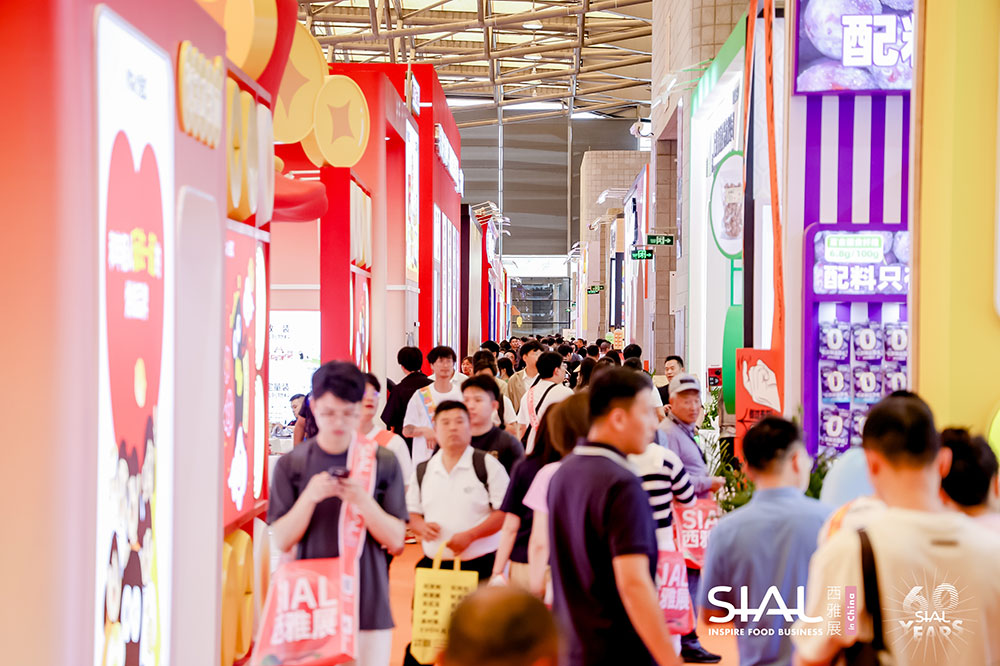 2025 SIAL西雅国际食品和饮料展览会（上海）展会概况图