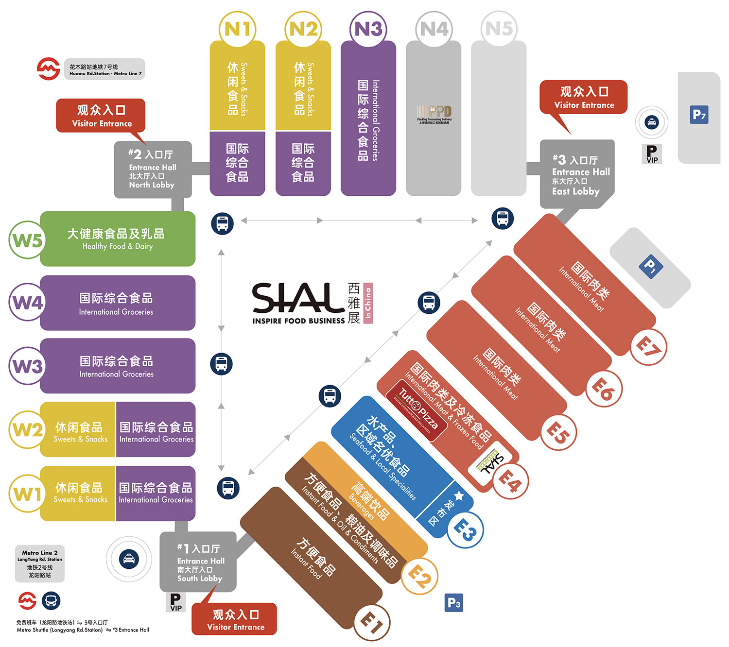 2025 SIAL西雅国际食品和饮料展览会（上海）展馆分布图