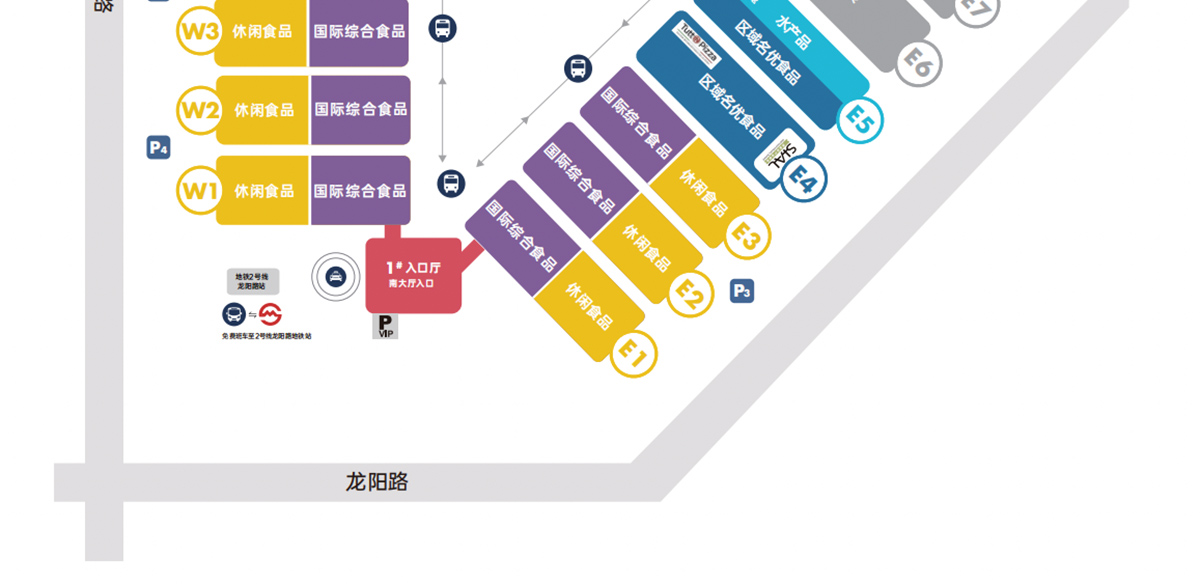 上海西雅食品展展馆分布图