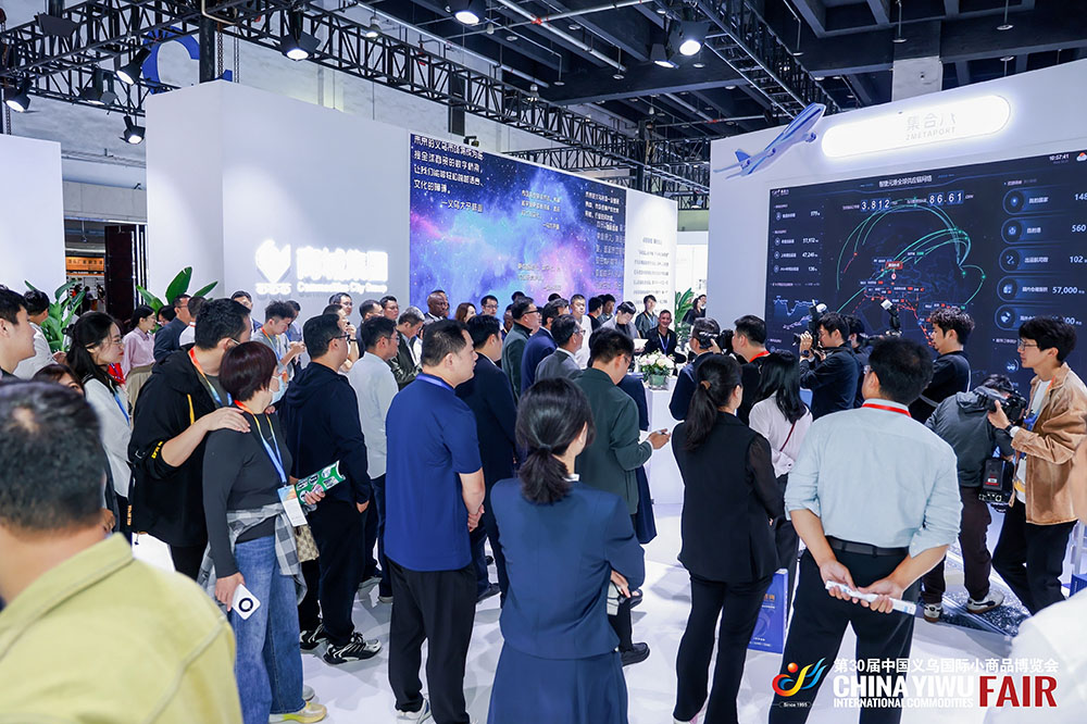义乌出口商品展展会概况图