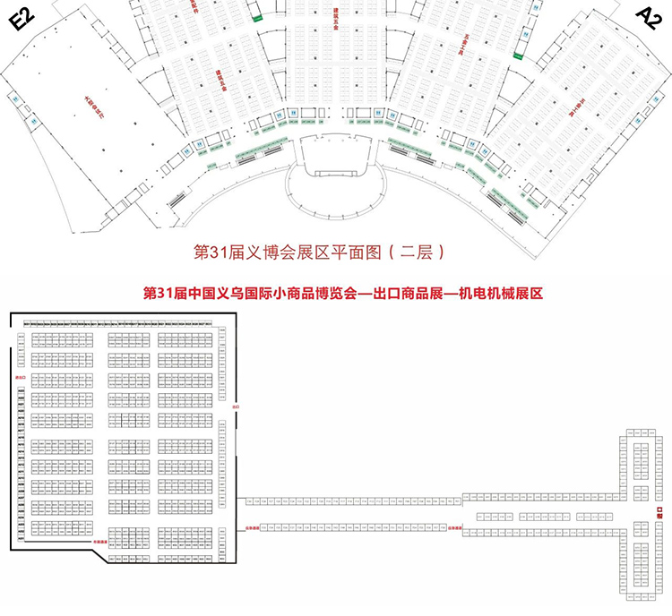 义乌出口商品展展馆分布图
