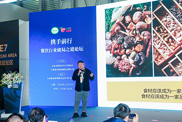 2025第28届FHC上海环球食品展现场活动图3