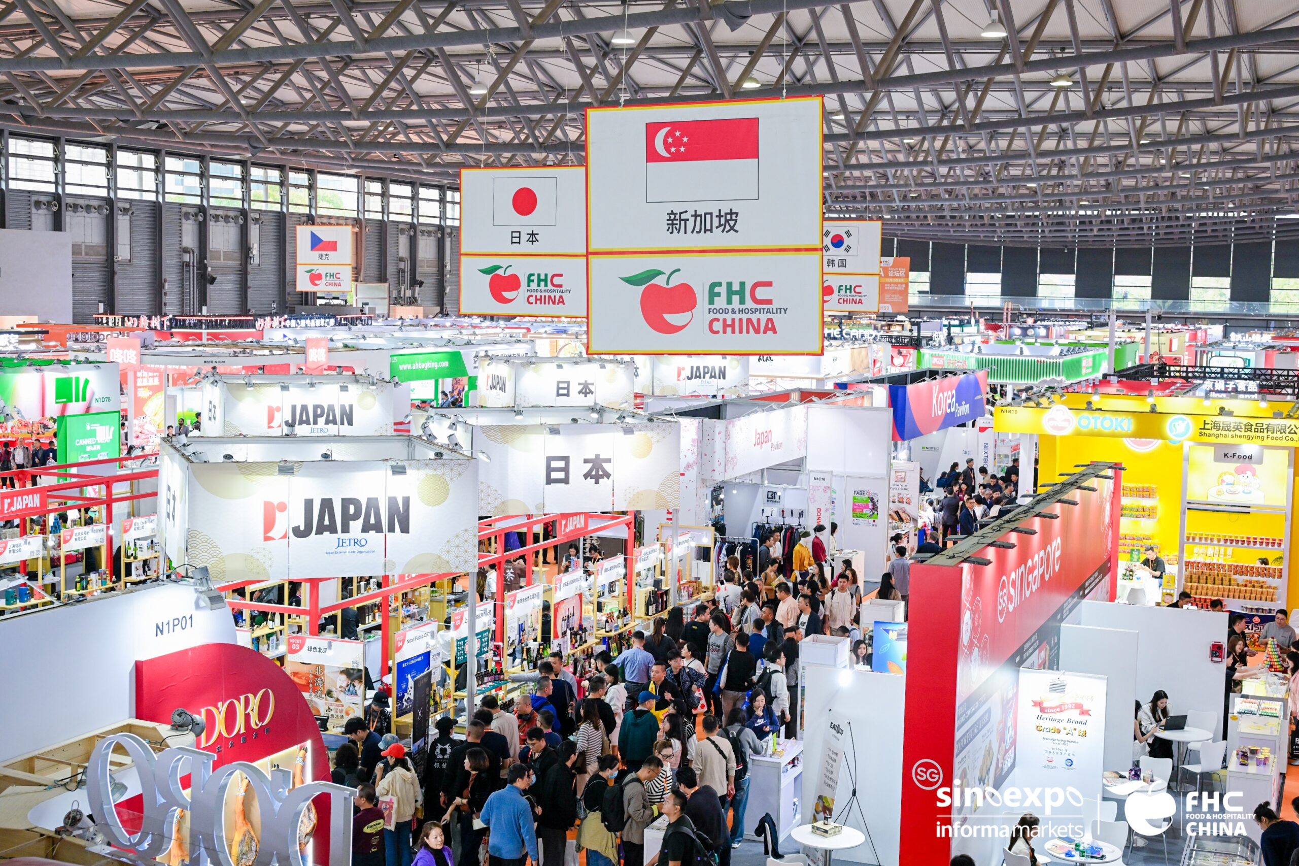 2025第28届FHC上海环球食品展会概况图