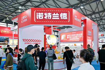 2025第28届FHC上海环球食品展现场活动图8