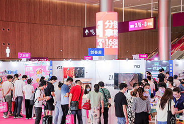 第33届中国（深圳）国际礼品、工艺品、钟表及家庭用品展览会现场活动图4