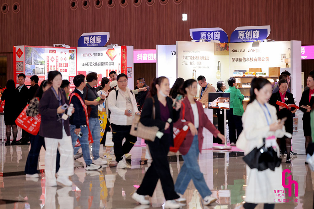 深圳礼品展展会概况图