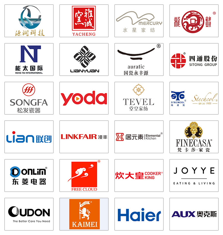 2025上海国际尚品家居及室内装饰展览会知名展商图
