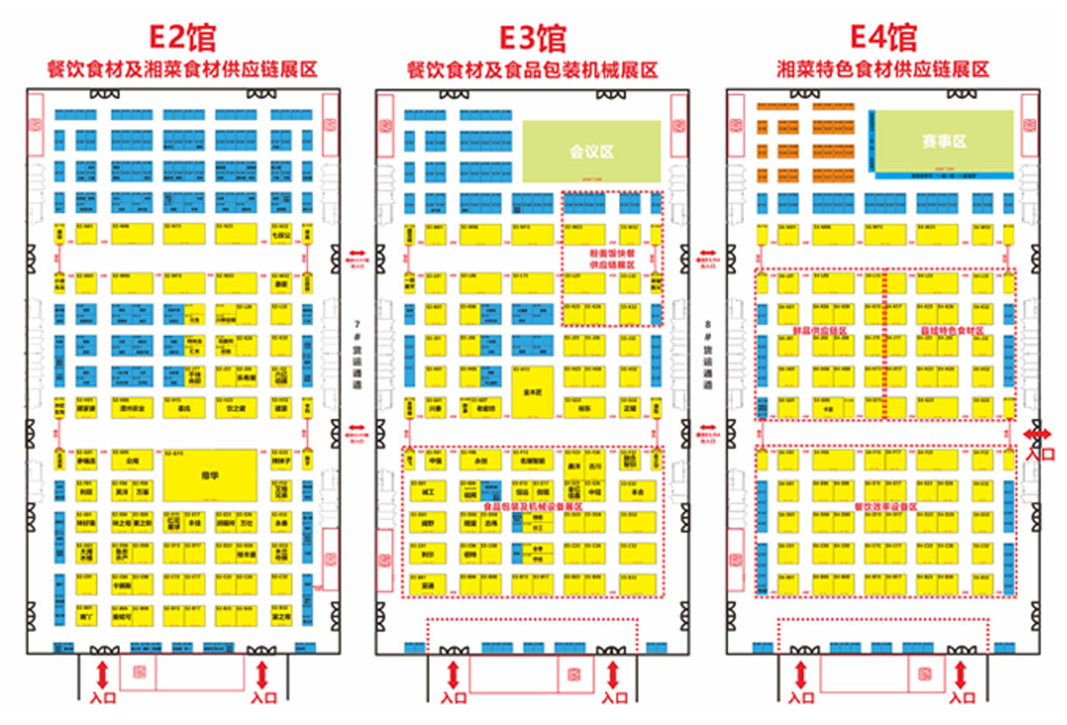 中国湘菜食材电商节展馆分布图