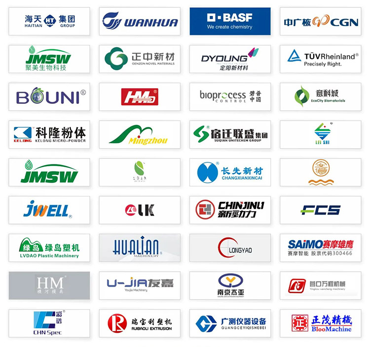 2024深圳国际塑料橡胶工业展览会知名展商图