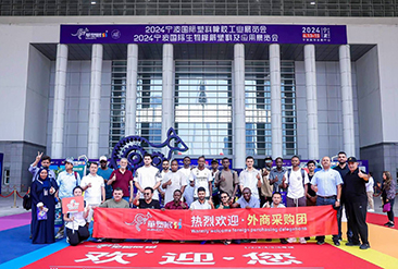 2025第19届宁波国际塑料橡胶工业展览会现场活动图1