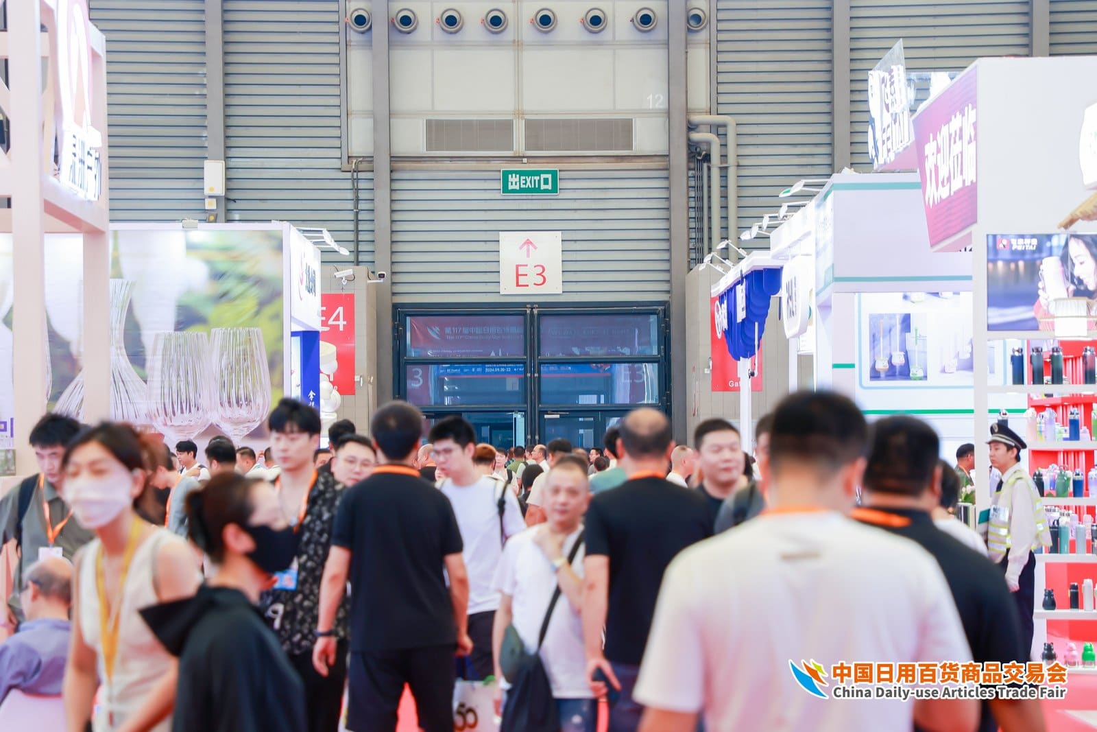 2025 中国（上海）日用百货商品交易会展会概况图