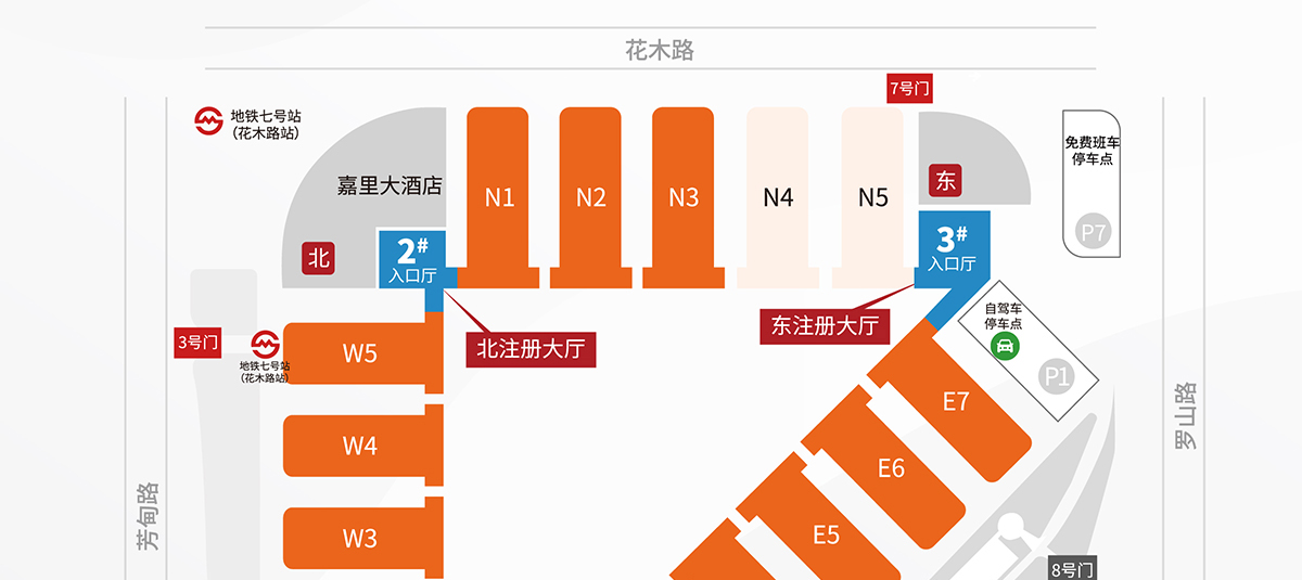 上海百货会展馆分布图