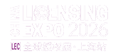 上海授权展logo图