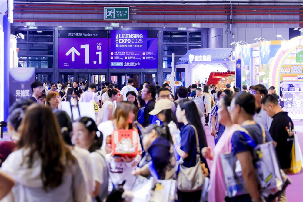 上海授权展展会概况图