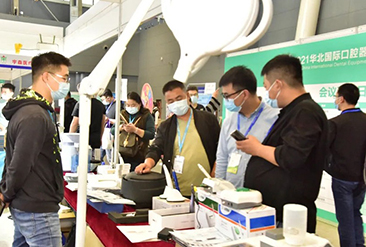 2025第7届华北国际口腔器材展览会现场活动图6
