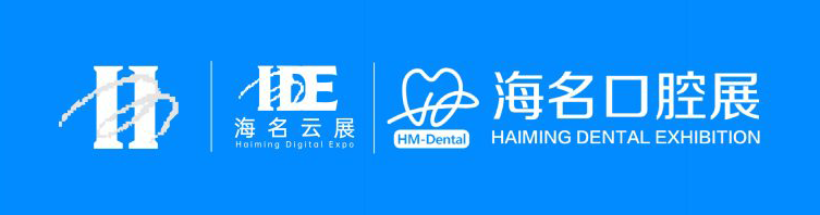 2025第27届中国（青岛）国际口腔器材展览会logo图
