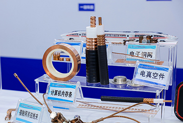 上海铜工业展现场活动图5