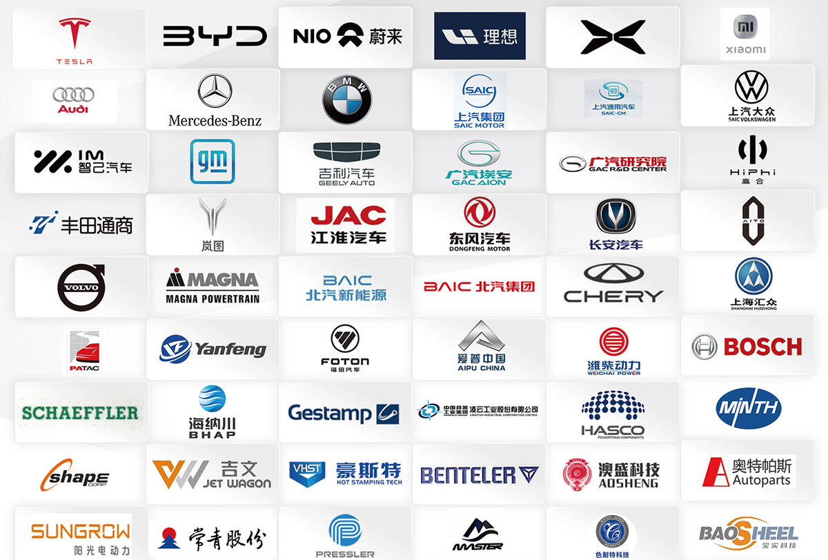 上海汽车轻量化展知名展商图
