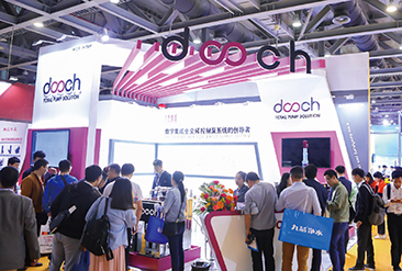 2025广东国际泵管阀展览会现场活动图2
