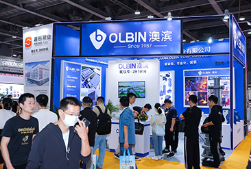 2025广东国际泵管阀展览会现场活动图3