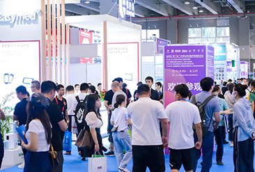 2025第九届广州国际高端医疗器械展览会现场活动图7