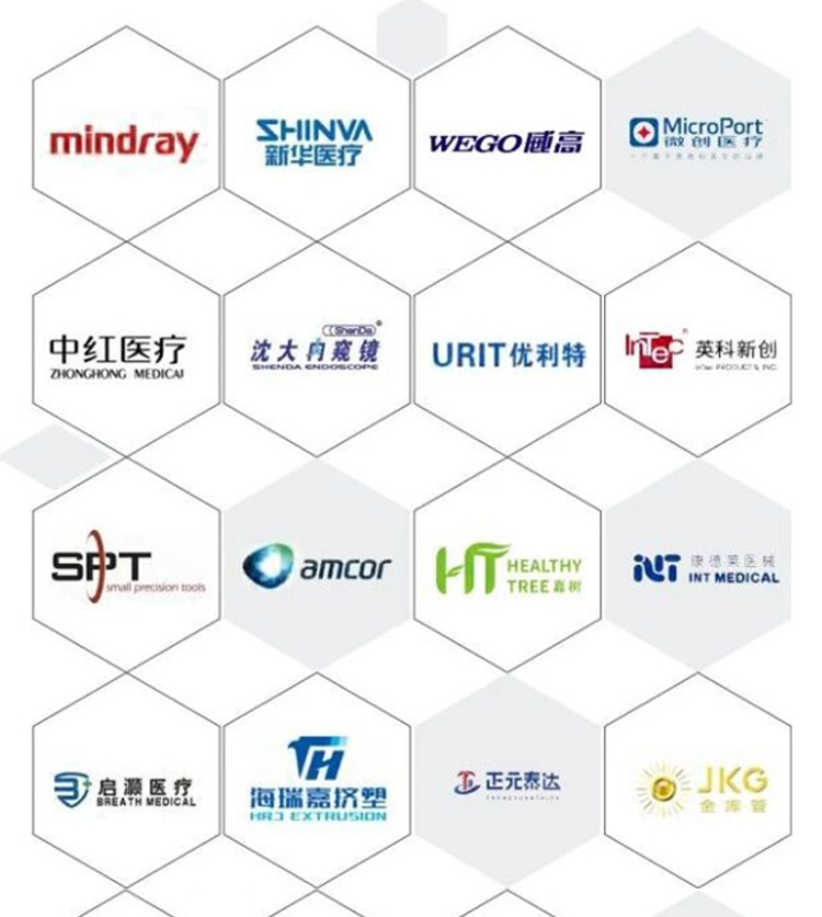广州高端医疗器械展知名展商图